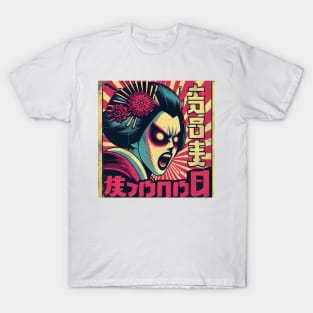 Terrifying Screaming Geisha T-Shirt